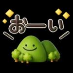 シンプルNo1♡大人のデカ文字敬語スタンプ