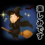 秋冬主婦の日常♪