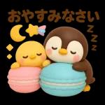 かわいいぺんぎんの言葉集