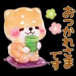 ぷくつやシール春❤️いやしばいぬ❤️犬敬語
