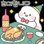 샤니의 반짝반짝 크리스마