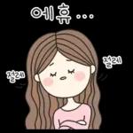 드릴말씀이 있어요