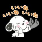 褒めちぎる♪うるうるスヌーピー