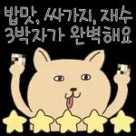 또 출근이라니왉왉왉와아아