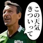 サッカーの審判おじさん