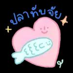 ยิ้มยิ้ม แมว & เพื่อนๆ