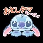 スティッチ（あけおめ2026）