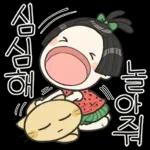 똑순이의 똑소리 나는 하루