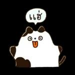 บิสเก็ต & เพื่อนๆ