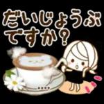 Attentive!Yurufuwa girl autumn .custom