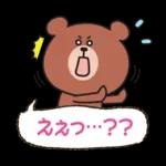 かわいいリトルベアスタンプ