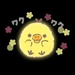 リラックマ 使いやすい♪基本スタンプ