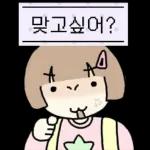 라벨로 말하는 소녀들!