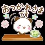 一年中使える連絡用パンダ