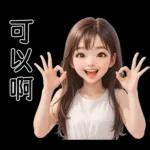 Beautiful Girl sweet outfit 01 [TW]