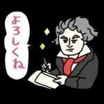 大人かわいい大人のあいさつ?