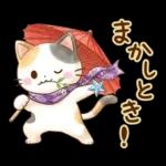 ほんわか水彩♪京都の三毛猫さん