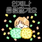 가정의 달 감사 톡톡 (딸.ver)