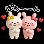 やさしく毒舌♡可愛いうさぎさんのスタンプ