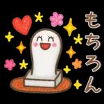 秋冬スタンプ❤️毎日使える