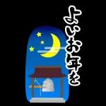 HAPPY NEW YEAR & CHRISTMAS (JAPAN BIG)