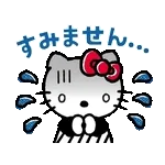 宛先不明で配送停止！確認お願いします