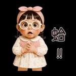 Teena little cute girl [TW]