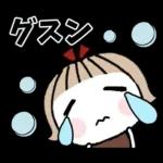 お茶目なあの子♡3