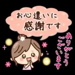 丁寧でず〜っと使える♡ナチュラルガール