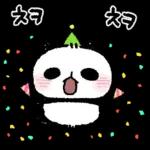 따끈판다 챠오롱바오