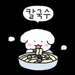 흰쌀이의 겨울나기