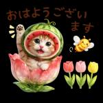 毎日使えるねこあいさつ