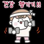 울 가족이 제일 좋아!!