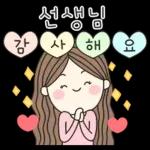 드릴말씀이 있어요