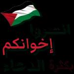 أصبحنا وأصبح الملك لله
