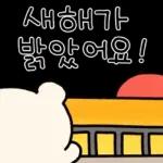 뚜식이의 해피 크리스마스!