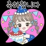 사랑가득 하트 말풍선