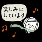 ボブGIRLと森のどうぶつ【秋と冬】