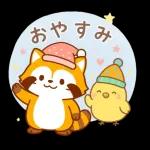冬限定！たぬきのごあいさつ