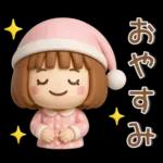 シンプルでかわいい❤️女の子スタンプ