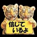 大阪神戸の野球好き虎ファン向け5とらほー