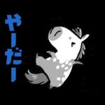 ヴェルサイユの馬たち