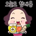 우산 챙겨요