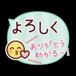 うごく！大人のやさしいデカ文字