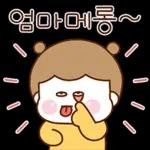 귀여운 엄마 딸