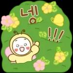 나비요정의 다정한 마음 2