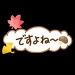 やさしい色合い❤️使いやすい秋スタンプ