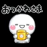 毎年使える♡と～っても暑い日雨のスタンプ