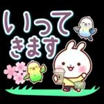 うさぎさん やさしい春の気づかい