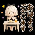 気くばり♡ゆるふわガール み～んな使える